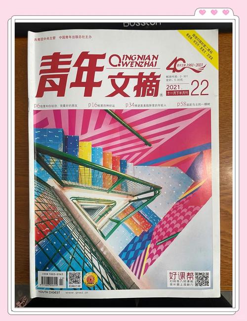 《你是我的小确幸》全文在线阅读 | 甜宠小说推荐