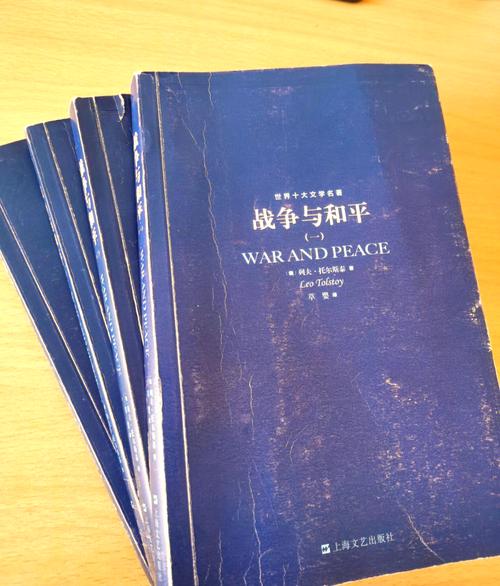 战争与和平在线阅读 | 托尔斯泰经典巨著全文免费阅读