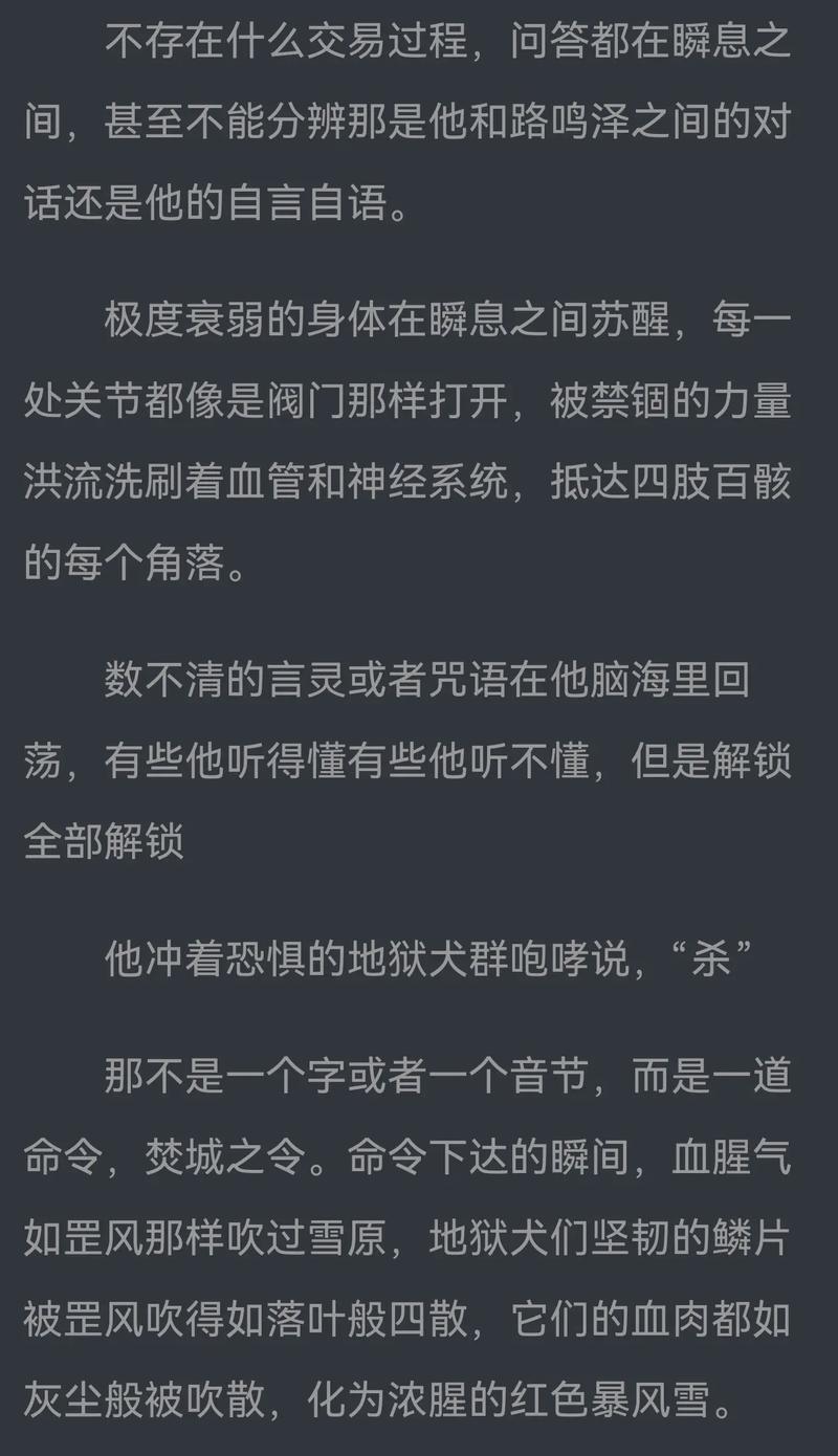 陈青云武侠小说全集在线阅读全文：经典武侠作品尽收眼底