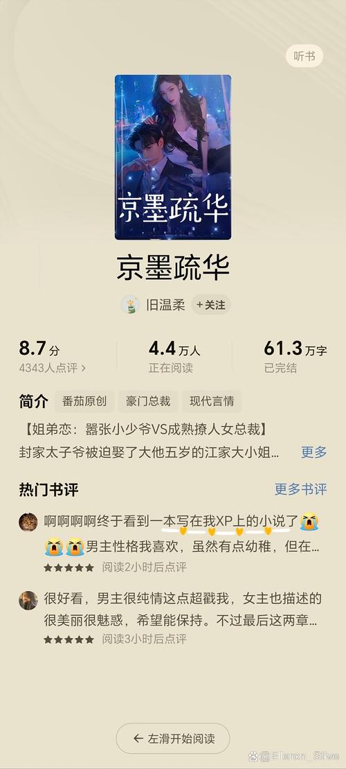 卫斯理小说在线阅读 | 倪匡经典科幻全集