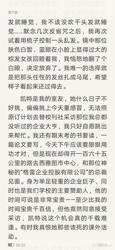 国医高手全集在线阅读的相关介绍