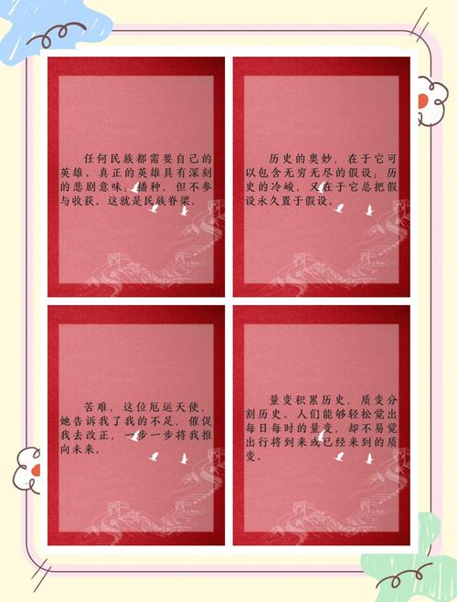 乐可金银花全文免费阅读在线下载 - 笔趣阁软件