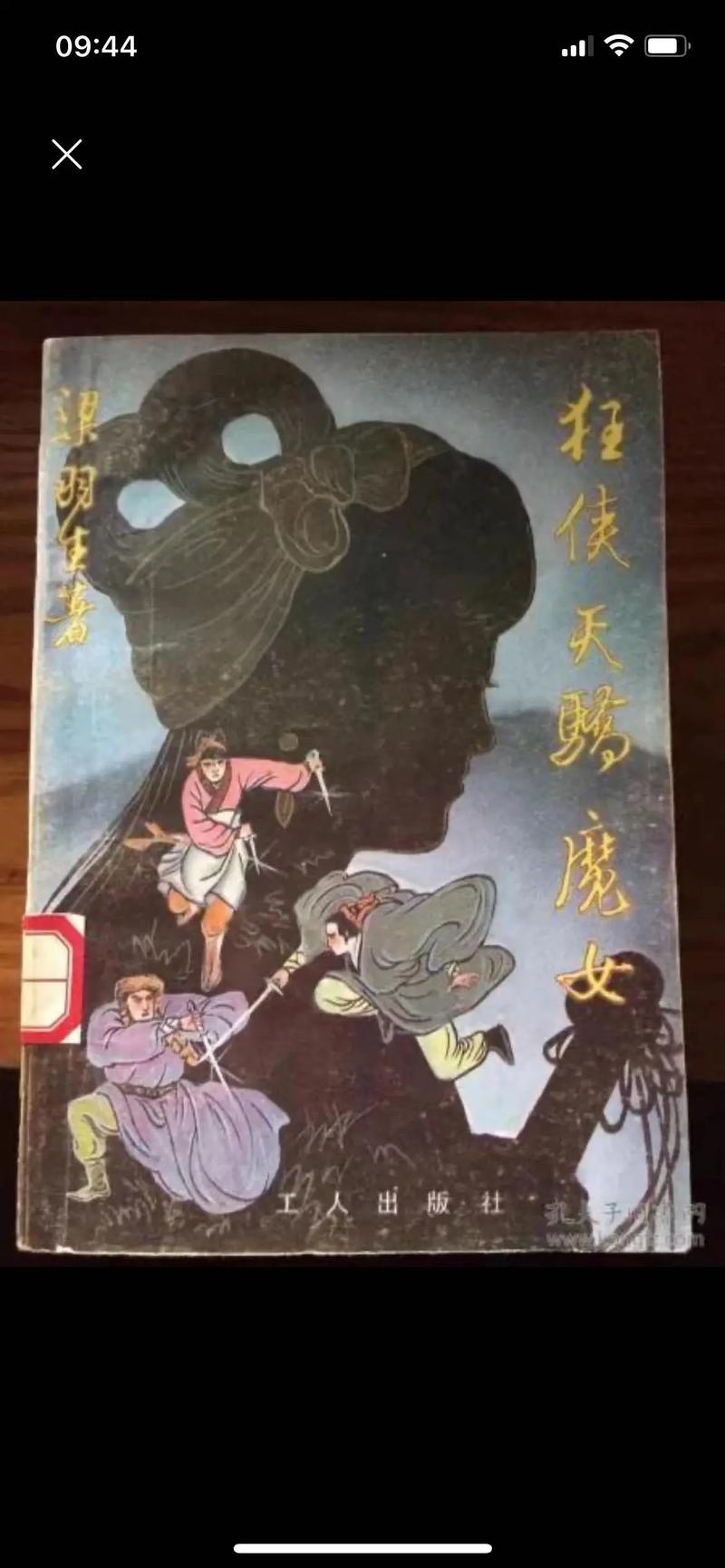 三国志白话文在线阅读 | 轻松读懂三国历史典籍