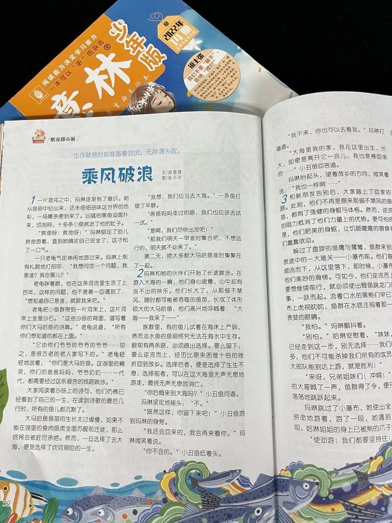 白洁全文txt下载|白洁在线阅读完整版