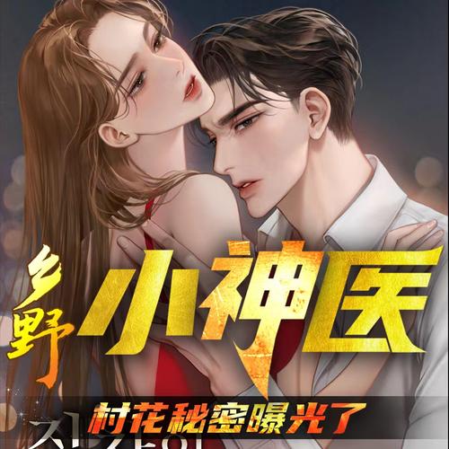 《再生缘我的温柔暴君》全文在线阅读_虐恋情深古言小说
