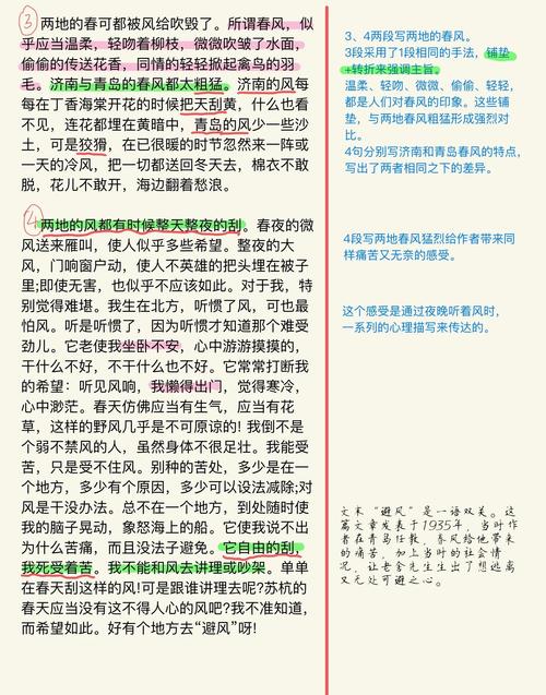 牧神记最新章节在线阅读 - 最新章节剧情速递