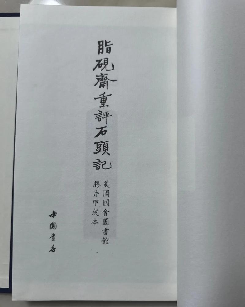 鹿鼎记全文在线阅读_金庸武侠小说经典_无弹窗极速阅读