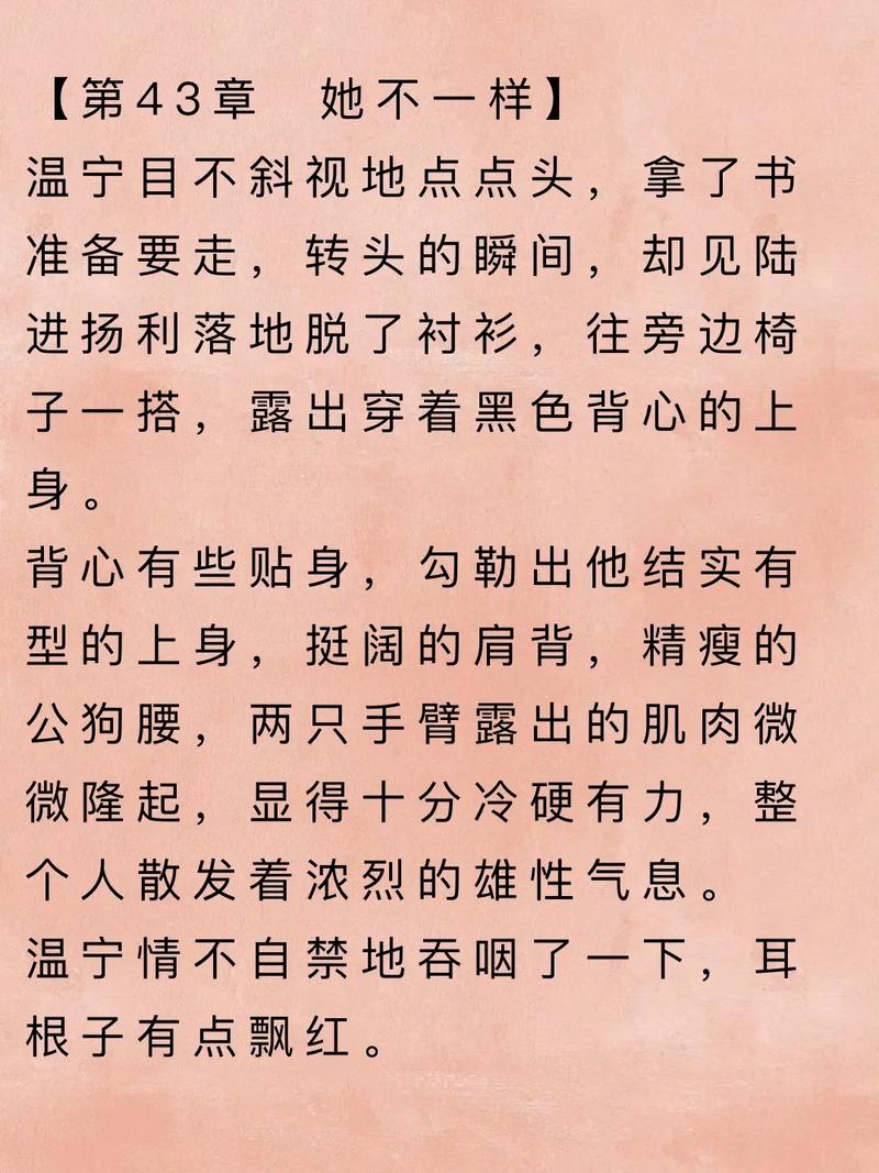 军宠三千全文阅读_无弹窗完结版在线免费看
