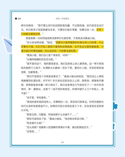 古龙七种武器在线阅读 | 经典武侠小说全集免费看