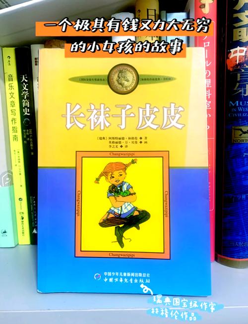 《二号首长》全文在线阅读 | 官场权谋经典小说