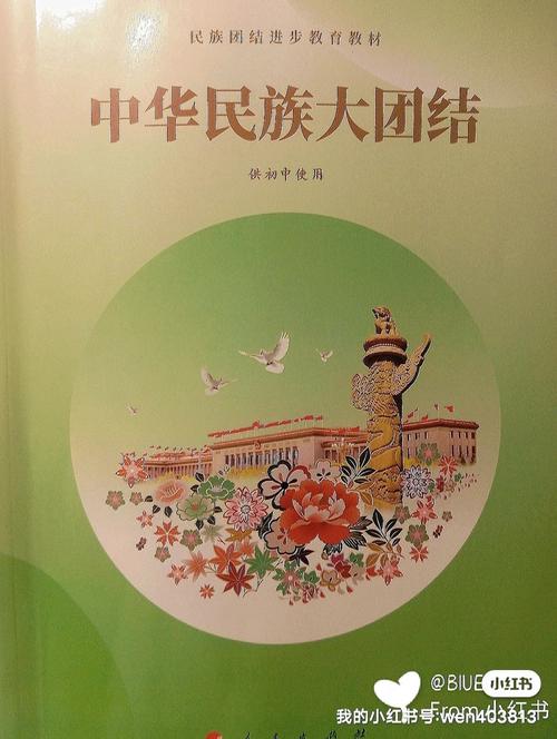 大团结在线阅读第35章 | 最新章节免费阅读
