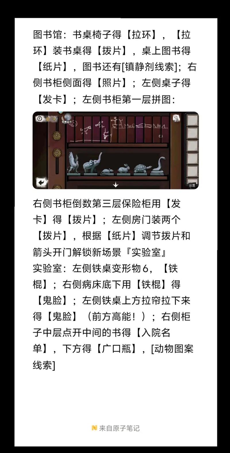 寻龙记全文免费在线阅读 | 章节更新