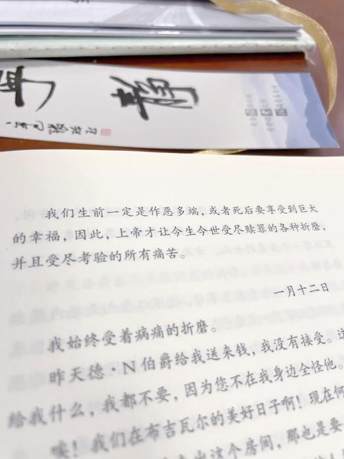 恒古大帝林焱全文在线阅读,一代天骄崛起之路
