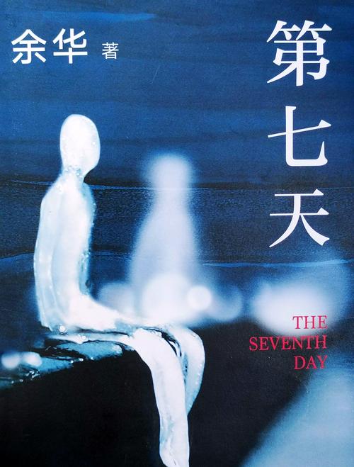 《爱你就像爱生命》在线阅读 | 王小波经典情书全集