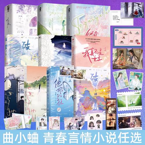 唐悠悠季枭寒小说全文在线阅读 | 热门言情小说完整版