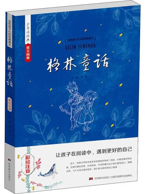 郑爽的书在线阅读 | 郑爽个人随笔作品全集