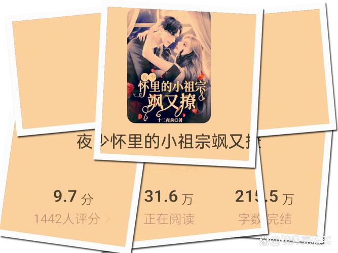 北城天街全文免费在线阅读 | 小说无删减版