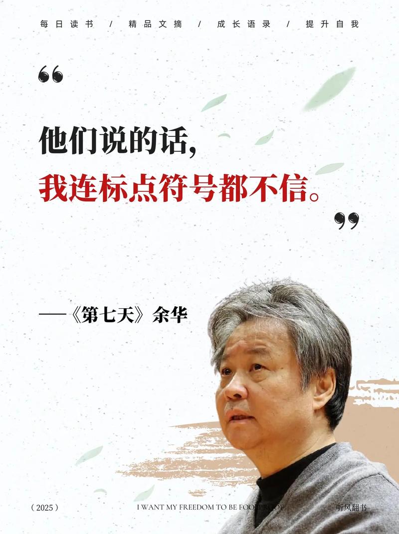 在线阅读书籍,畅享知识与故事的无限世界