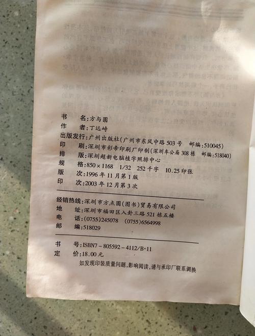 明朝那些事儿在线阅读|全本免费最新章节|历史小说经典