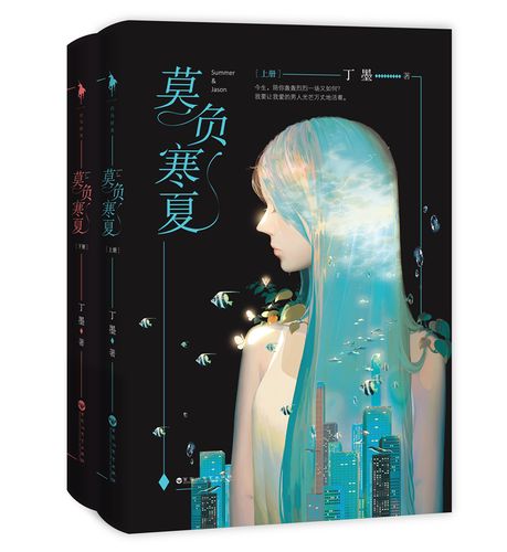 雪鹰领主在线阅读 - 我吃西红柿巅峰玄幻小说