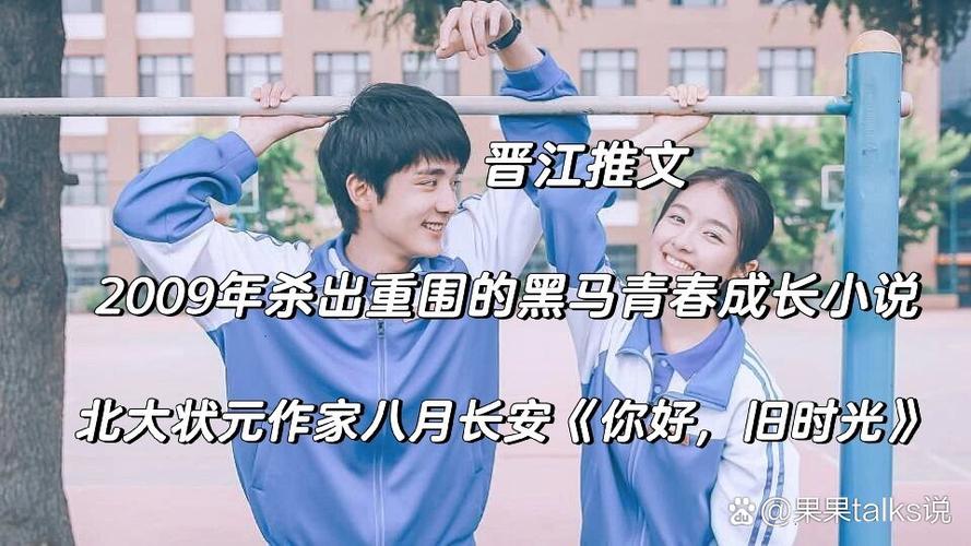 大约是爱小说全文无弹窗在线阅读_大约是爱最新章节