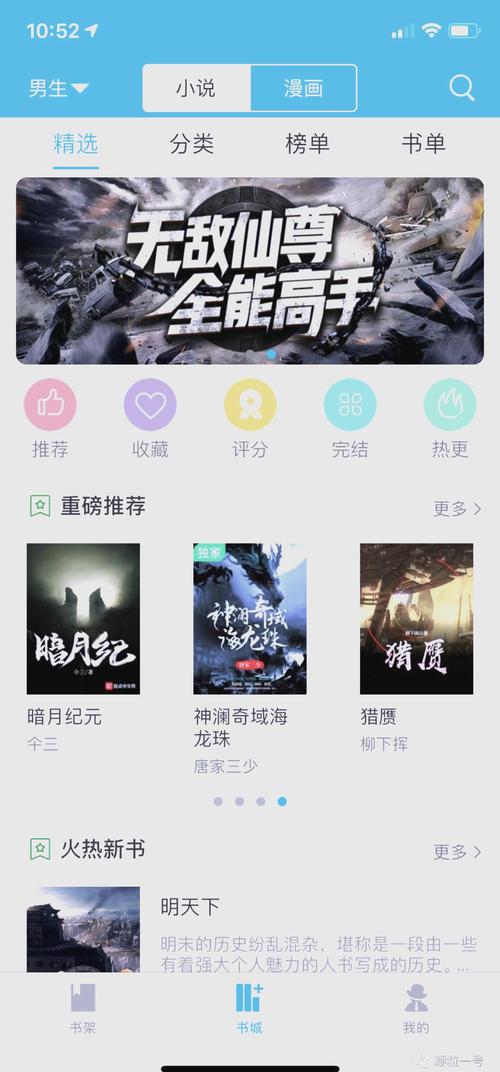 阴生子全文免费在线阅读_无广告完整版小说