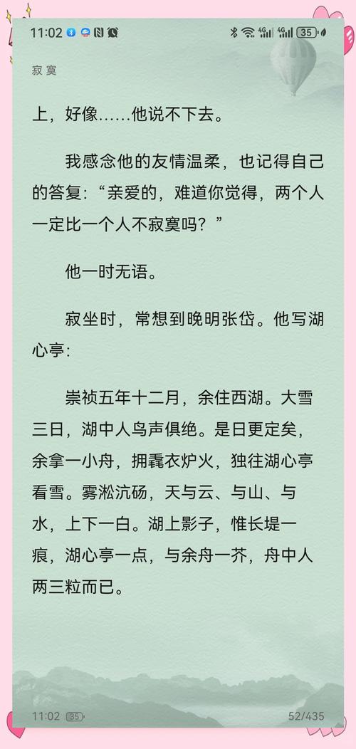 最佳赘婿最新章节在线阅读，叶辰逆袭之路再掀波澜