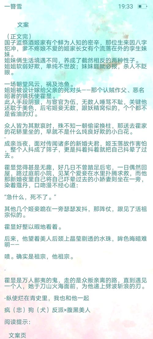 牧神记小说在线阅读 | 牧神记最新章节无弹窗全文免费阅读