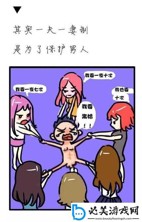 差差漫画_最新漫画免费在线观看_热门漫画大全