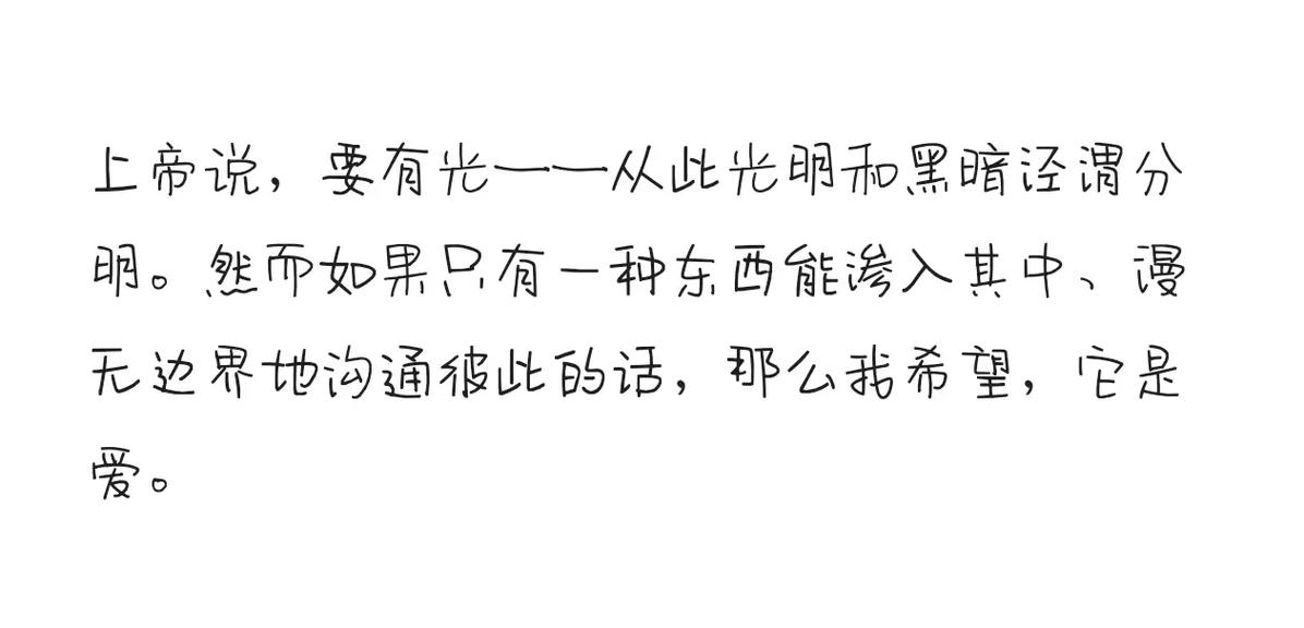 坏道Priest在线阅读 | 热门悬疑小说全文免费