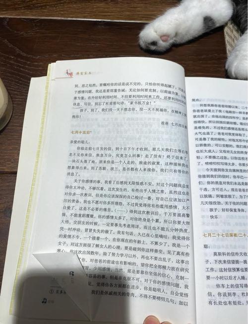 傅雷家书在线阅读｜经典父爱书信全集完整版
